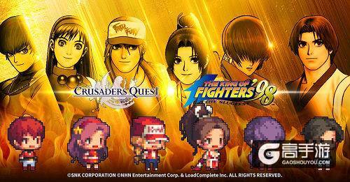 不知火舞登场！？《克鲁赛德战记》再度携手KOF