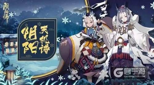 用数据说话：阴阳师单体伤害最高的五个SSR式神 酒吞第一毫无压力