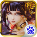 真三国血战icon