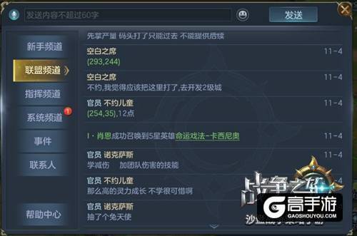 【图3 社交革新】.jpg