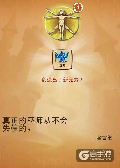 涂鸦上帝拯救公主 涂鸦上帝拯救公主配方表