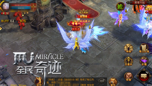 嘉奖头衔任意切 《全民奇迹MU》称号二三事