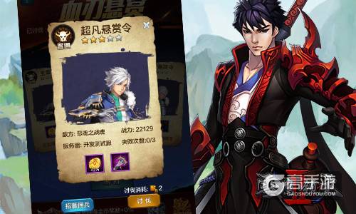 《雪鹰领主II》明日上架app store 惊叹绝杀视频曝光