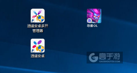 寻秦OL多开管理器ICON