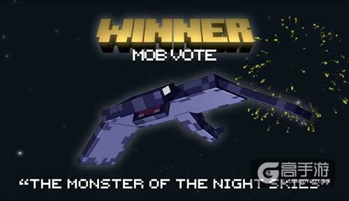 我的世界Minecraft新生物确定 夜空生物B技能简介
