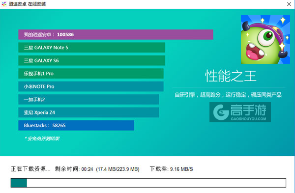 旋转城堡电脑版安装教程2