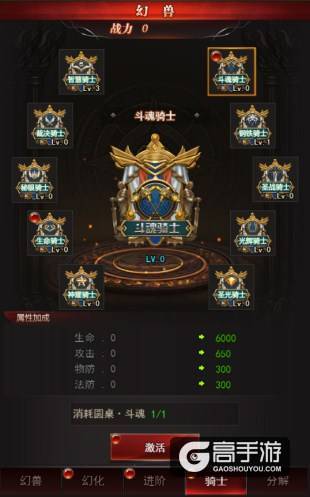 宠宠欲动！探索《魔域来了》最具特色的幻兽系统