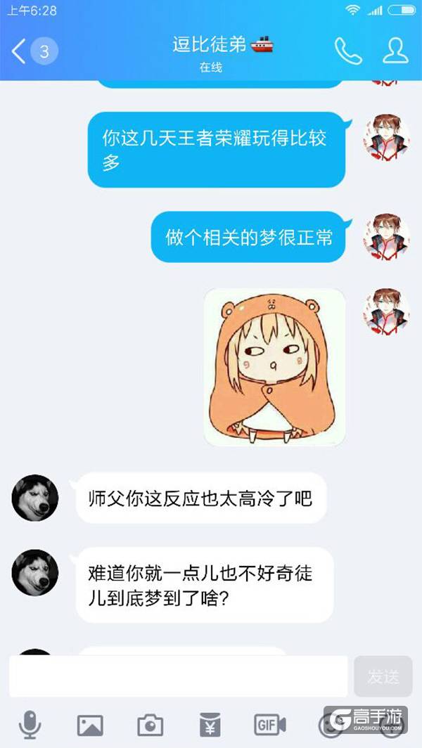 【名师出坑徒】剑仙李白要报警啦！