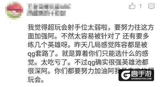 【KPL】心态爆炸？Vv竟有离队想法
