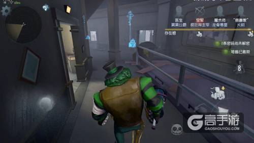 第五人格