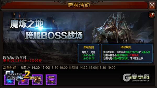 掉落无归属？ 《全民奇迹MU》魔炼之地捡漏大戏