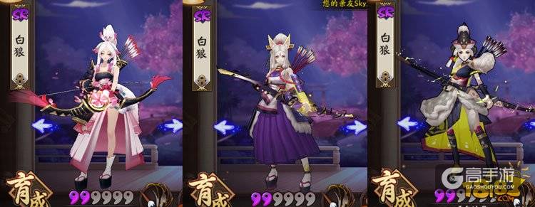 阴阳师白狼联动新皮肤初意实装效果展示