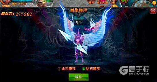 全民奇迹隐藏任务 隐藏任务金币声望获得方法