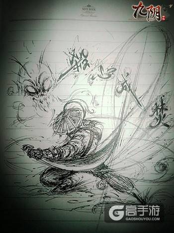 画出更美好的江湖 《九阴》玩家同人手绘赏析