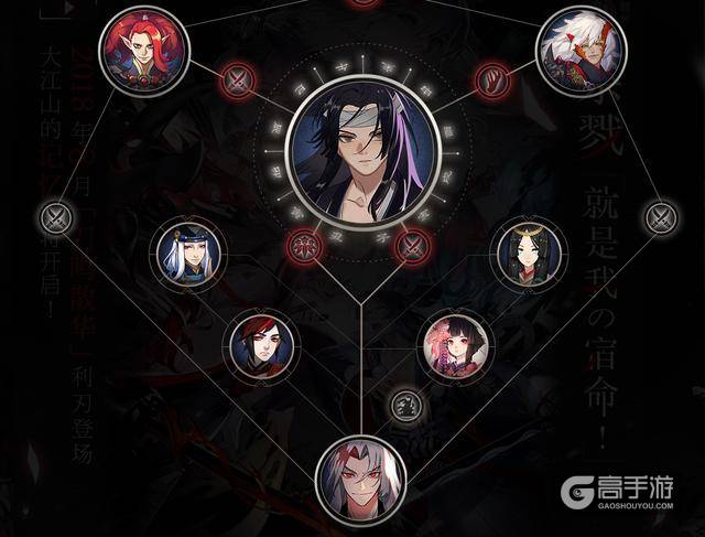 阴阳师源赖光建模透露 预计周年庆登场