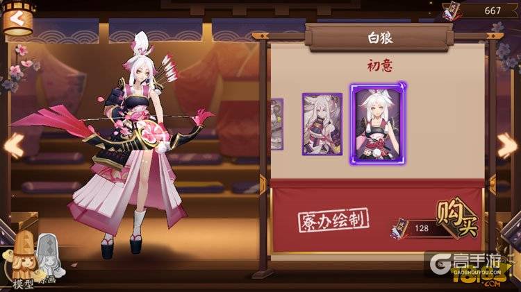 阴阳师白狼联动新皮肤初意实装效果展示