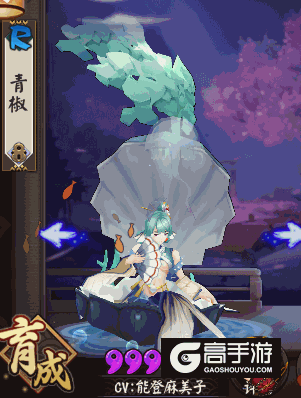 阴阳师椒图新皮肤沧海珠泪实装效果展示
