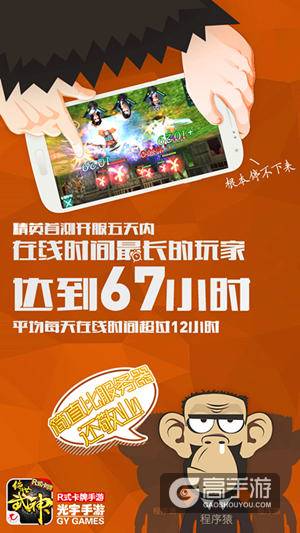一半萌妹子 R式卡牌《绝世武神》首测大数据曝光