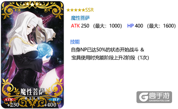 第七特异点绝对魔兽战线开幕！FGO国服第七章更新内容一览