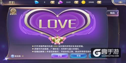 日升月落 斗转星移《仙语星辰》陪着你