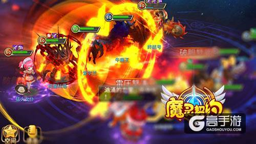 我是最强王者 《魔灵契约》斗魔殿活动来袭
