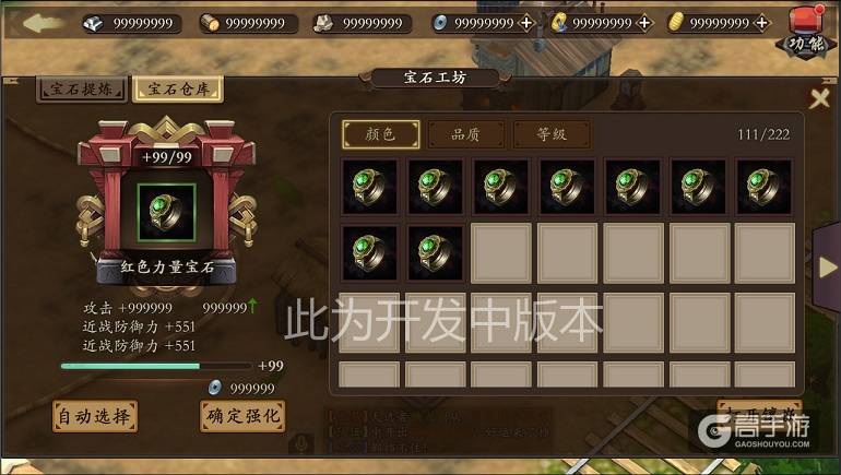 期待已久的绝密资料！《甲铁城的卡巴内瑞》正版手游UI曝光