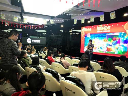 《梦幻花园》2018首场玩家见面会 奥斯汀欢歌笑舞