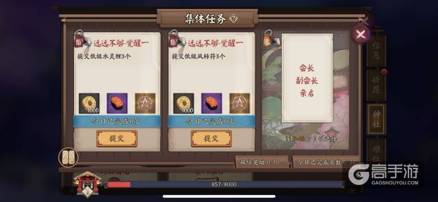 图03