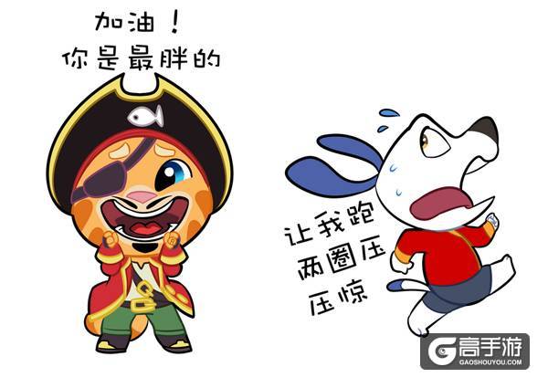 全民健身表情包来袭 《汤姆猫跑酷》约你动起来！