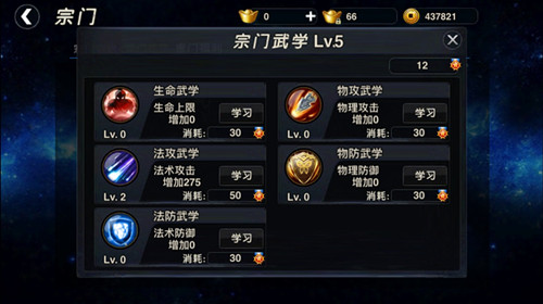 武极天下杖职业PVP玩法技巧分析
