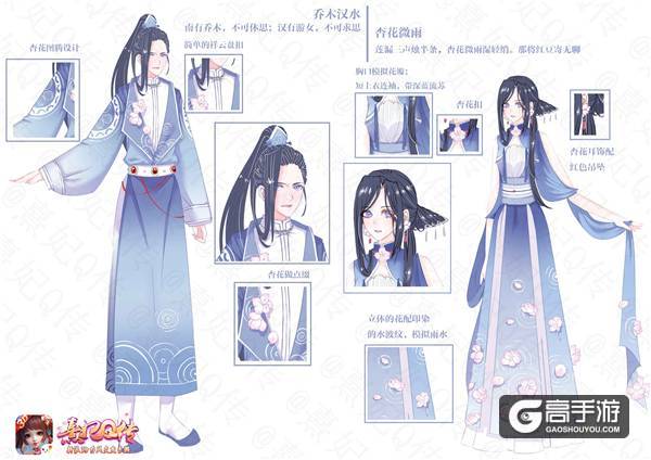 《熹妃Q传》古风夏日狂欢 神秘大咖导师团入驻