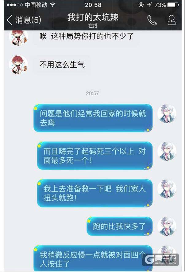 【王者荣耀小笑话】坑货徒弟之队友怕是小学生