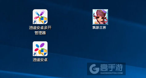 飘渺三界多开管理器ICON
