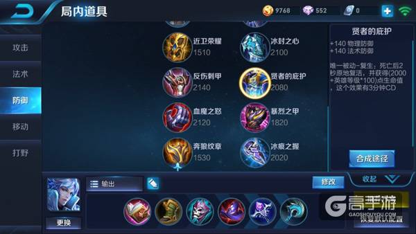 最强王者教你玩诸葛