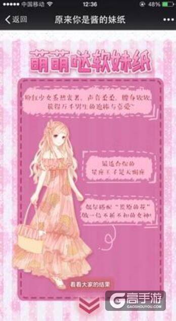 《奇迹暖暖》一周年千万