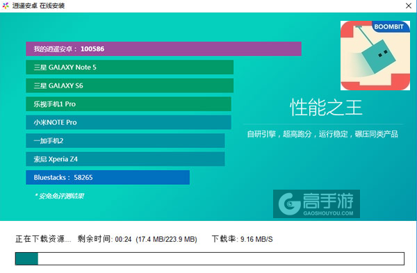 蜘蛛方块电脑版安装教程2