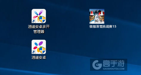 极限滑雪挑战赛15多开管理器ICON
