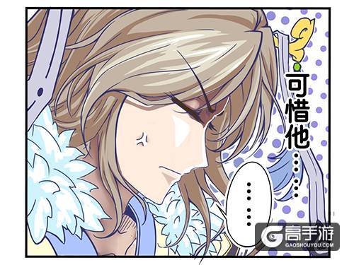 漫画小说齐曝光《道友请留步》同人作品大观