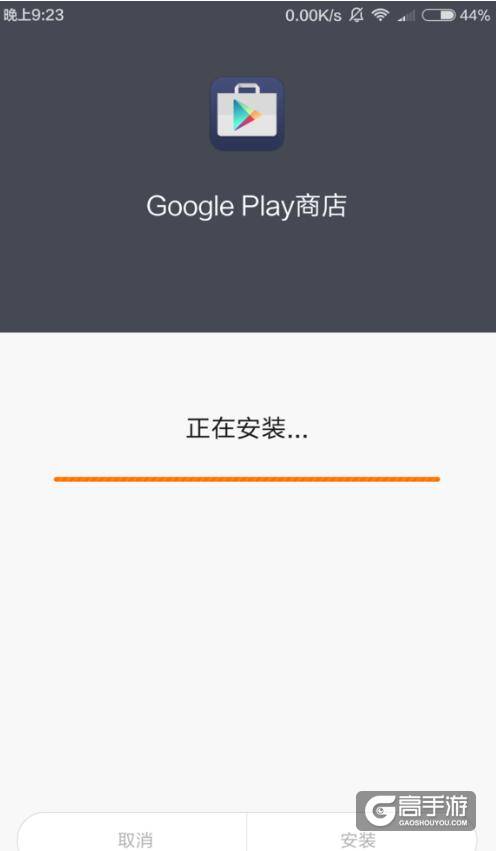 皇室战争安卓用户怎么绑定 安卓绑定google账号教程