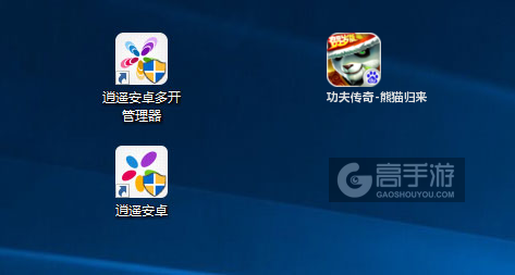 功夫传奇-熊猫归来多开管理器ICON