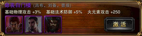 《六龙争霸3D》破军职业卡牌及卡组搭配推荐