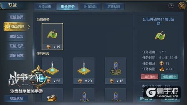 【图3 积分任务】.jpg