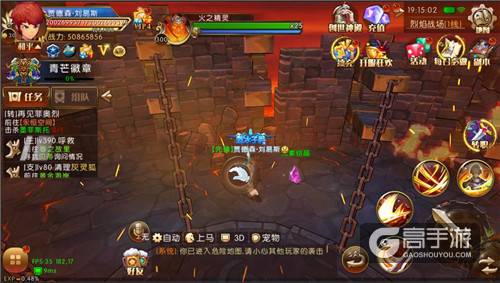 极致韩风魔幻《勇者荣耀》酷炫战斗新体验！