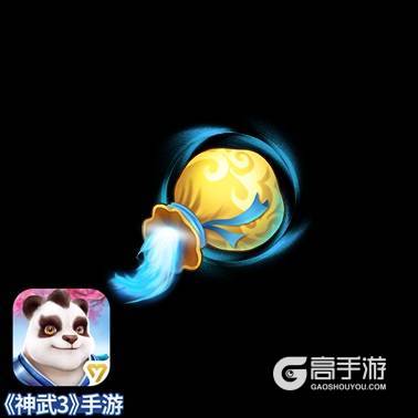 【图04:巽风宝囊】.jpg 【图04:巽风宝囊】.jpg