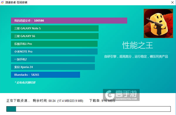 绝望：黑暗洞穴电脑版安装教程2