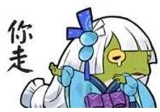 收表情包啦！阴阳师御馔津和呱太的表情包快来取