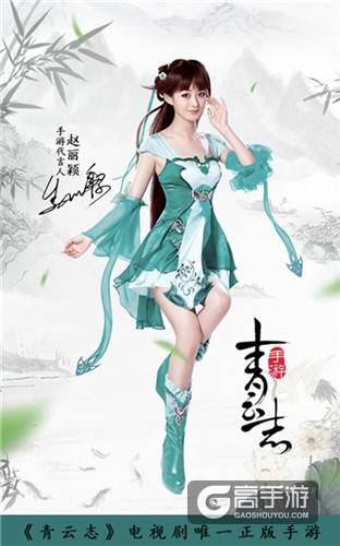 《青云志》手游首部资料片“再”见碧瑶即将上线 玩家改写电视剧剧情-02.jpg