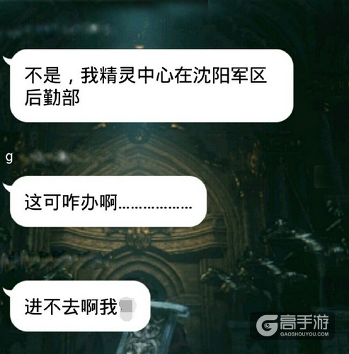 ChinaJoy要求这么严,只能看违规示意图解渴了