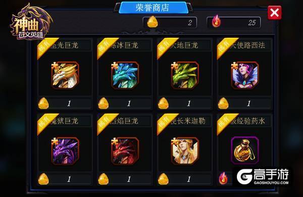 女神的集结令 《神曲之符文英雄》刘亦菲邀你跨服战