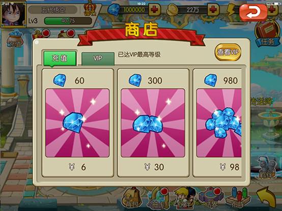 快速获取钻石技巧和使用方法
